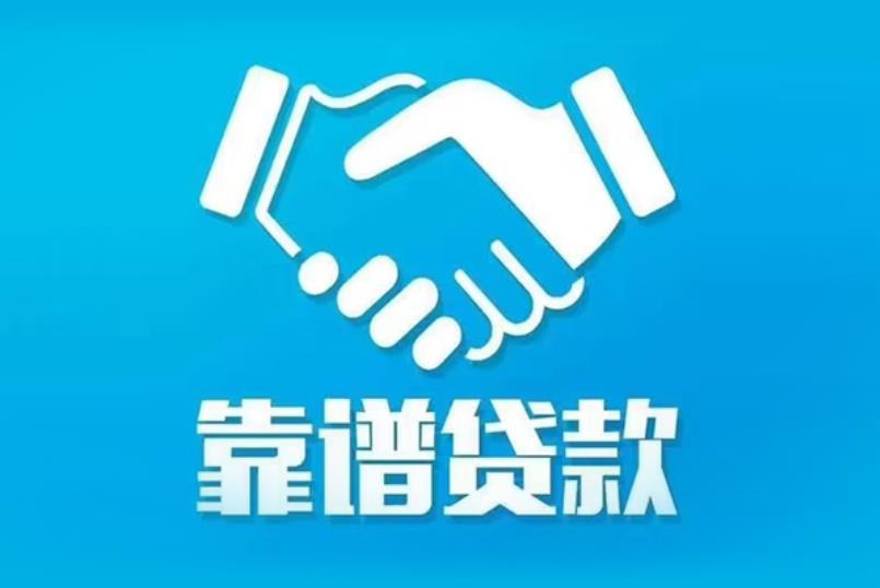 佛山顺德区空放电话|私人放款|佛山顺德区私人借钱