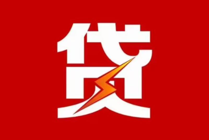 佛山顺德区空放借钱|短期应急贷款|佛山顺德区私人借钱