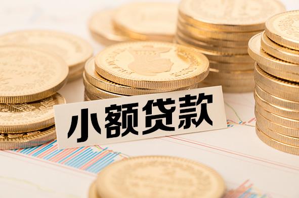 佛山顺德区空放贷款公司|私人借钱|私贷零用贷