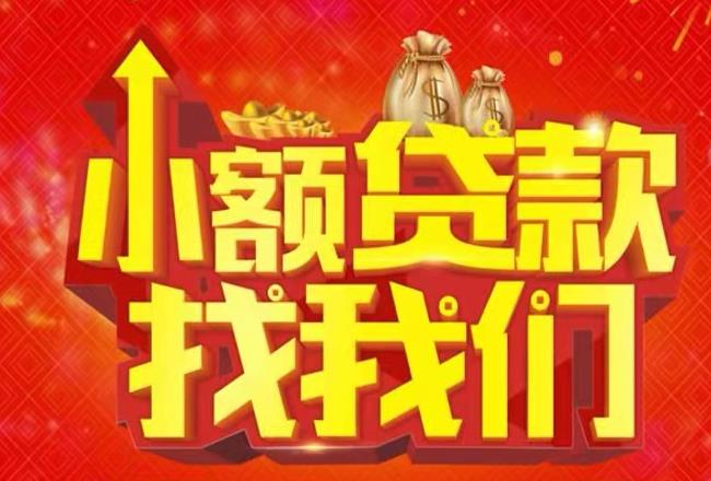 佛山顺德区空放|私人借款|佛山顺德区民间借款