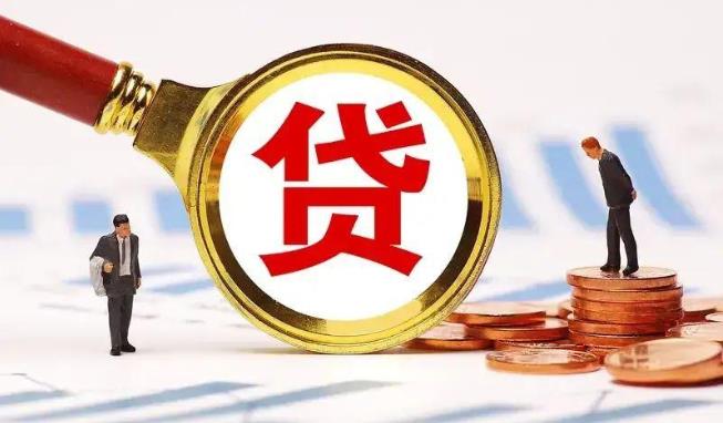 佛山顺德区空放公司|民间私人借款|佛山顺德区生意贷款