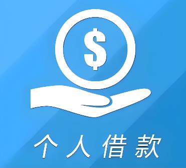 佛山顺德区空放借贷公司